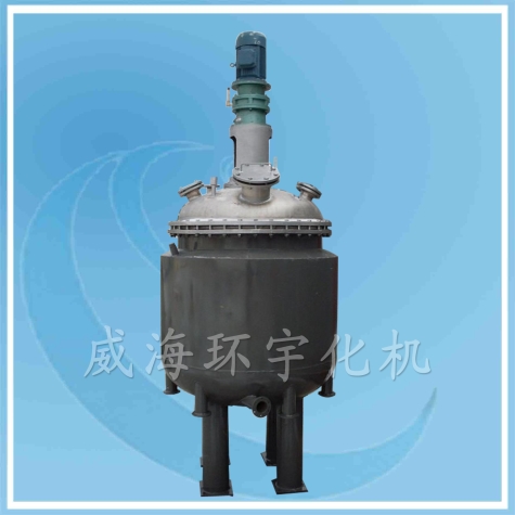 500L Reactor